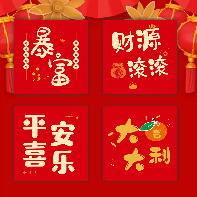 Peace and joy wish good luck bouquet blessing card companion gift good fortune postcard holiday spring festival card