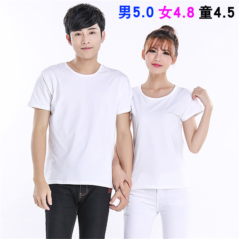 Sublimation Milk Silk Color-Blocked T-Shirt Short-Sleeve Promotional Shirt, Heat Transfer Round-Neck Blank T-Shirt for Personalized Photo Printing