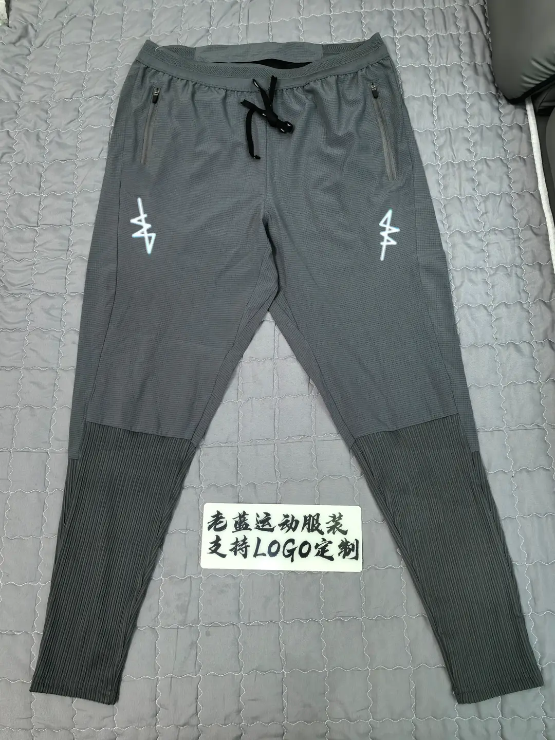 New Quick-Drying Sports Pants for Men, Running Training Knit Pants, Drawstring Elastic Waist, Versatile and Casual