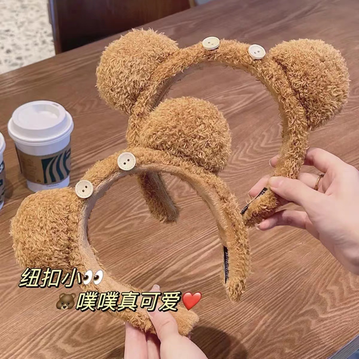 Plush bear button headband girl's hair pressing cartoon headband Internet celebrity 2023 new cute hair accessories wholesale