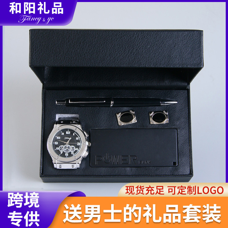 Cross-Border Business Gift Set, Practical Gift, Men's Watch, Valentine's Day Gift, Gift for Boyfriend, Birthday Gift
