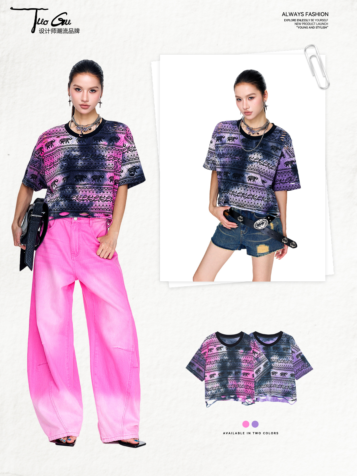 Tuogu American-Style Trendy Brand Design Tie-Dye Ripped Short-Sleeve Women's T-Shirt Summer Loose Casual Round-Neck Half-Sleeve Top