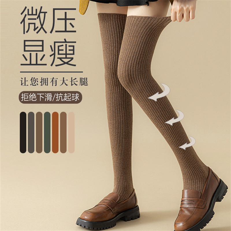 New Style Stockings Children Draw Solid Color Over-the-Knee Socks Japanese Spring and Autumn Ins Trendy Stockings Students Knee-High Cotton Socks