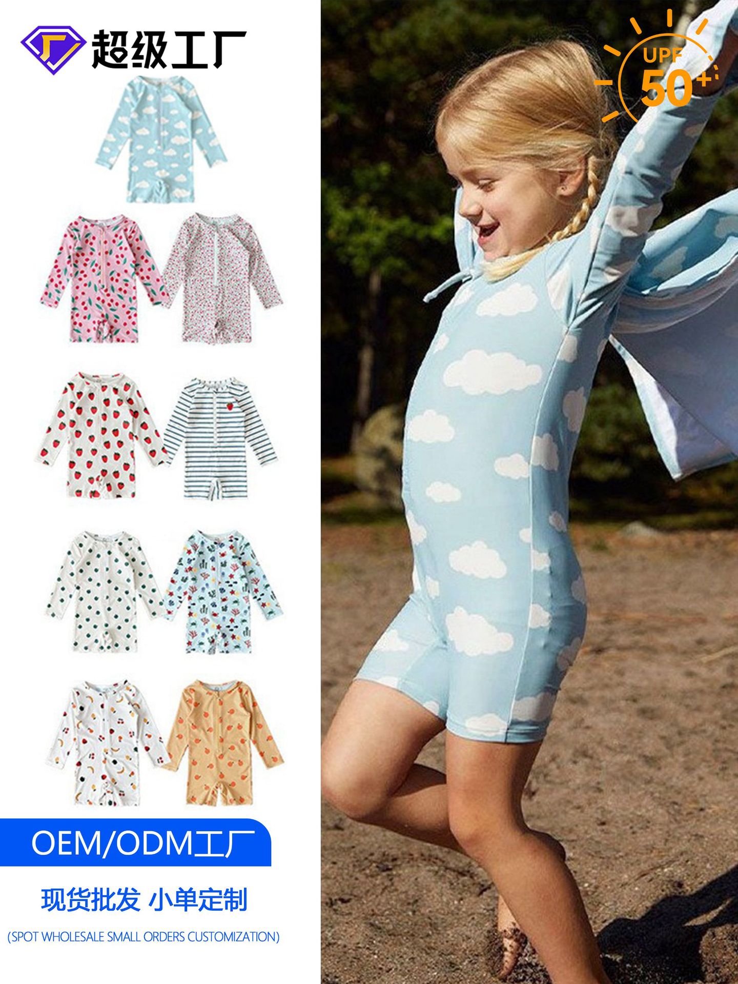 Children's Kuling One-Piece Swimsuit 2026 New Style Boys and Girls Sun Protection Swimsuit Quick-Drying Baby Long-Sleeved Swimsuit