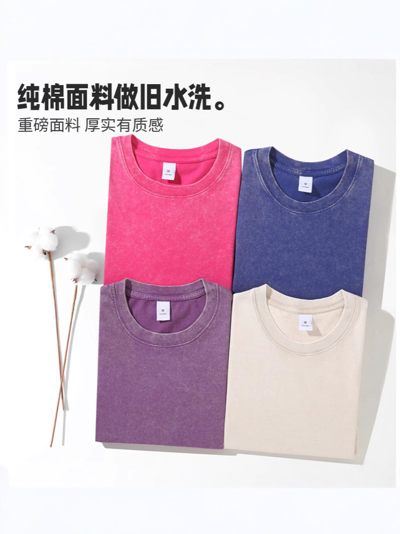 240g wash water do old heavy cotton T-shirt overalls loose American tide brand class clothes diy logo embroidery
