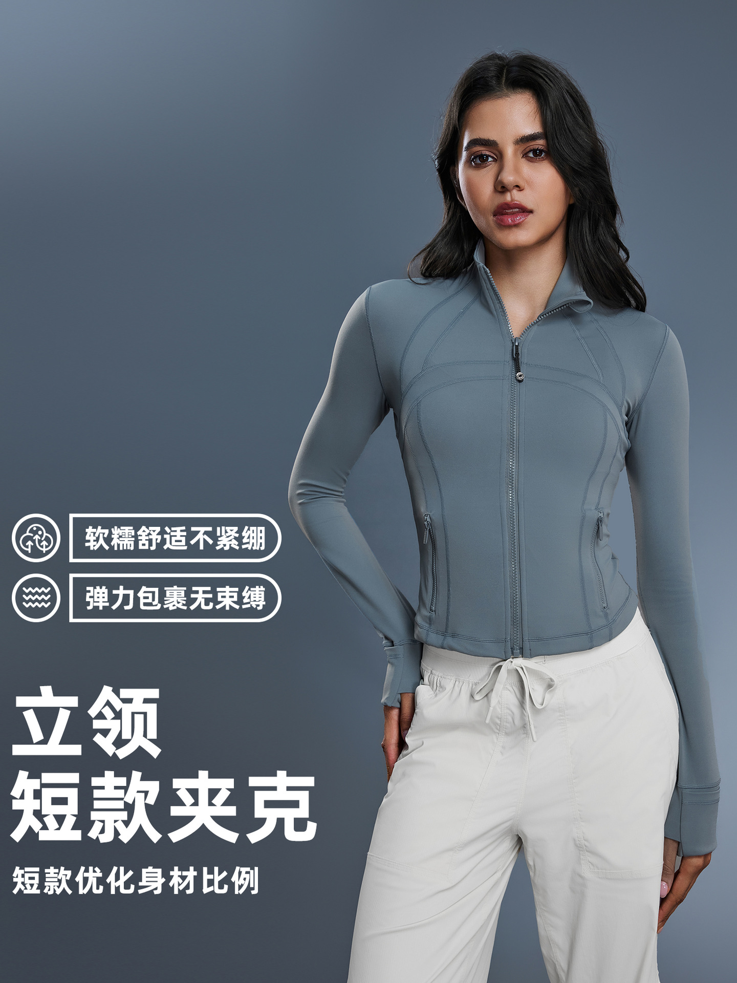 Autumn and Winter New Short Tight Soft Waxy Windproof Vertical Collar Belly Fitness Sports Cycling Jacket Top Women DAW177