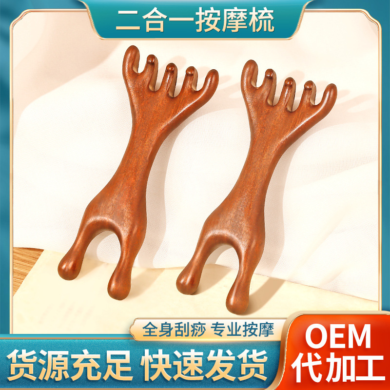 Golden silk sandalwood five-claw dual-purpose massage comb eye scalp massage meridian head therapy frog massager deer horn comb