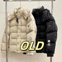 M版 P家 杰尼家 巴宝G家 FW24 肩袖侧口袋/连帽羽绒服