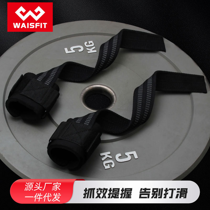 Booster with grip with fitness gloves pull-up wristband weightlifting barbell dumbbell double-sided hard pull wristband