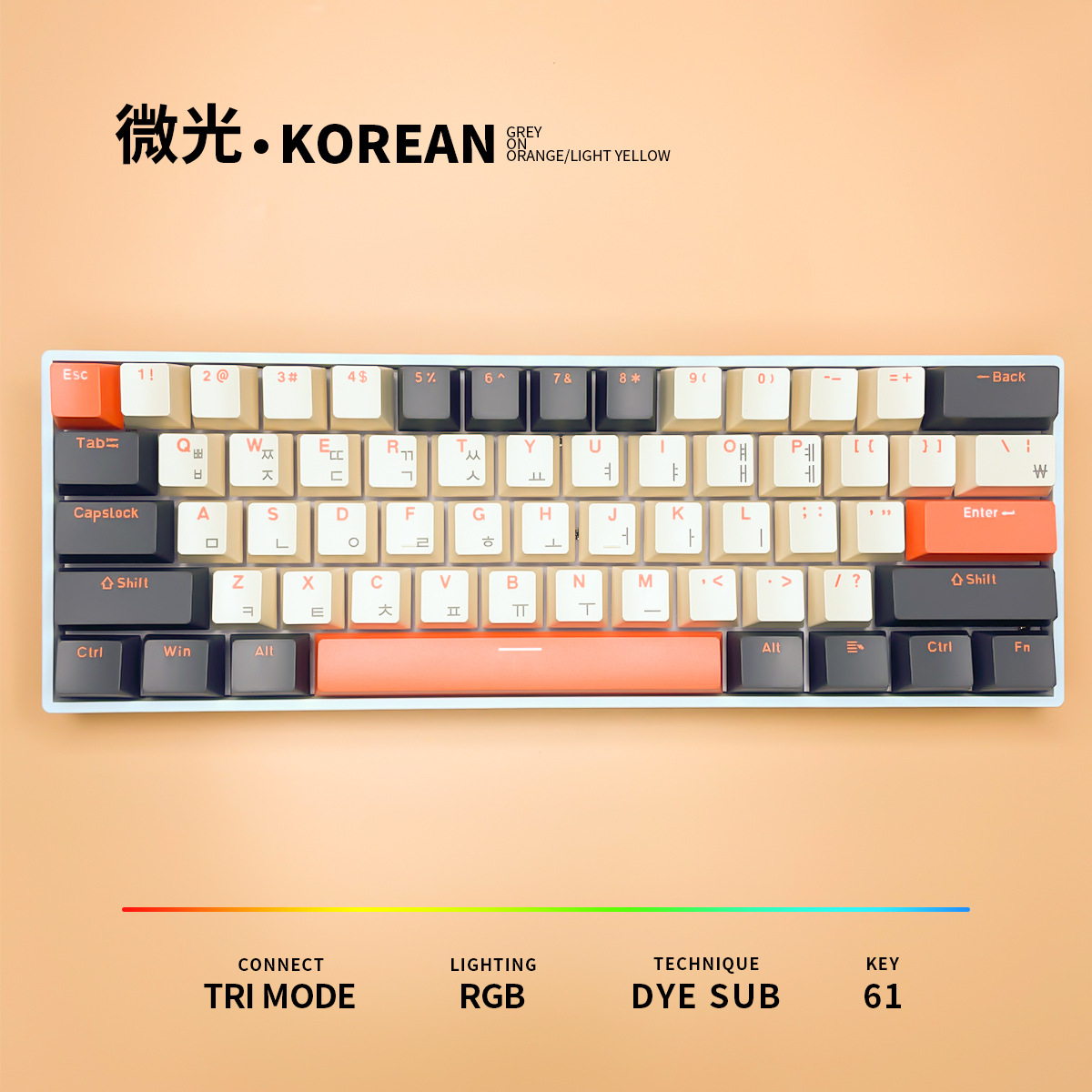 Korean Korean Shimmer Theme H61 Key Green Axis Wired Wireless Mini Hot-Swappable Mechanical Keyboard
