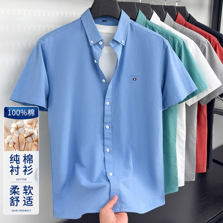 Pure Cotton Oxford Solid Color Shirt Men's Youth All-Cotton Short-Sleeve Shirt 2026 Summer New Business Versatile Style