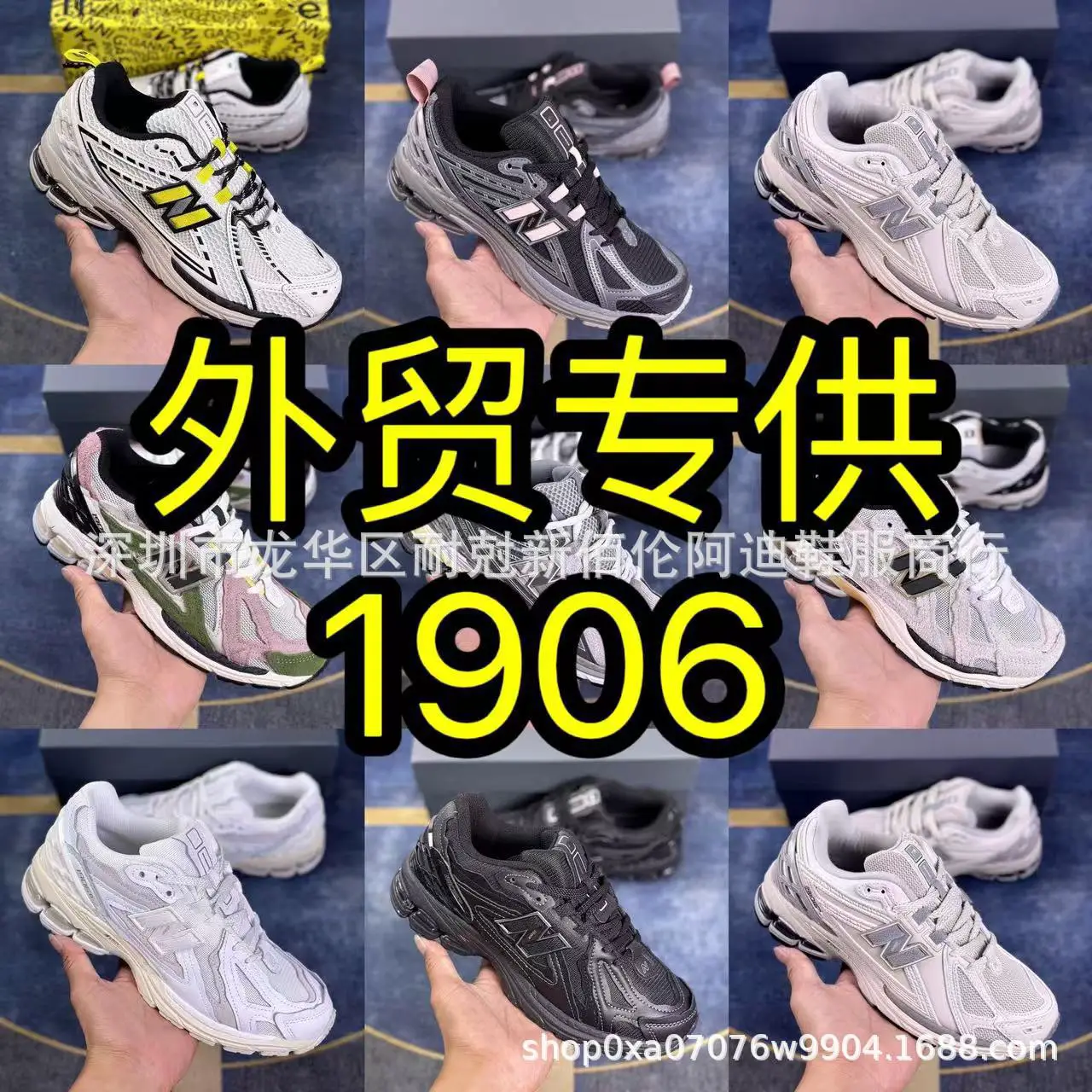 Cross-border exclusive NB1906 classic gray yuan ancestral gray breathable mesh shock absorption leisure foreign trade 1906 men's and women's running shoes