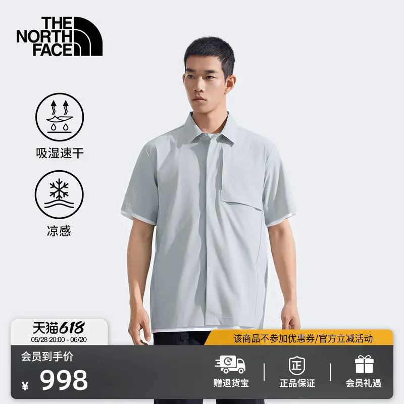 The North Face Men's Elite Cool Quick-Drying Short Sleeve shirt Outdoor Breathable Summer New arrival Thenorthface | 8by