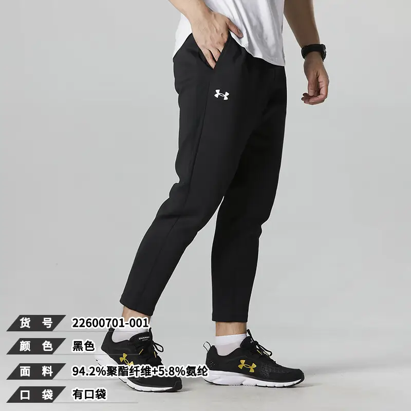 Ua under Armor Quick-Dry Pants pants Men's Straight Pants 2025 New arrival Pants Summer Thin Style Knitting Casual Sports Pants