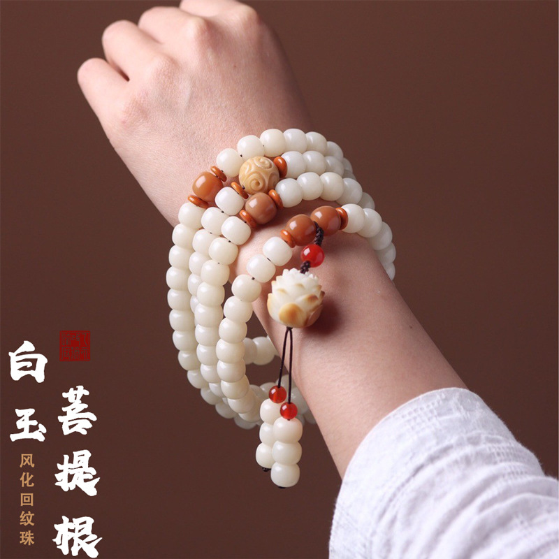 Natural boutique white jade bodhi bracelet weathered beads bodhi multi-circle design explosions literary play handheld meditation