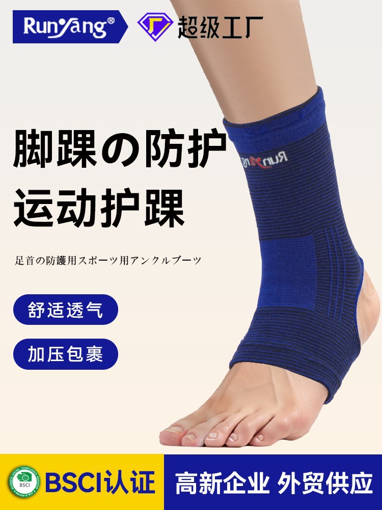 Thin Knitted Sports Ankle and Ankle Sleeves Joint Protection Pressurized Stable Protection Ankle Foot Sleeves Socks Set Ankle Protection