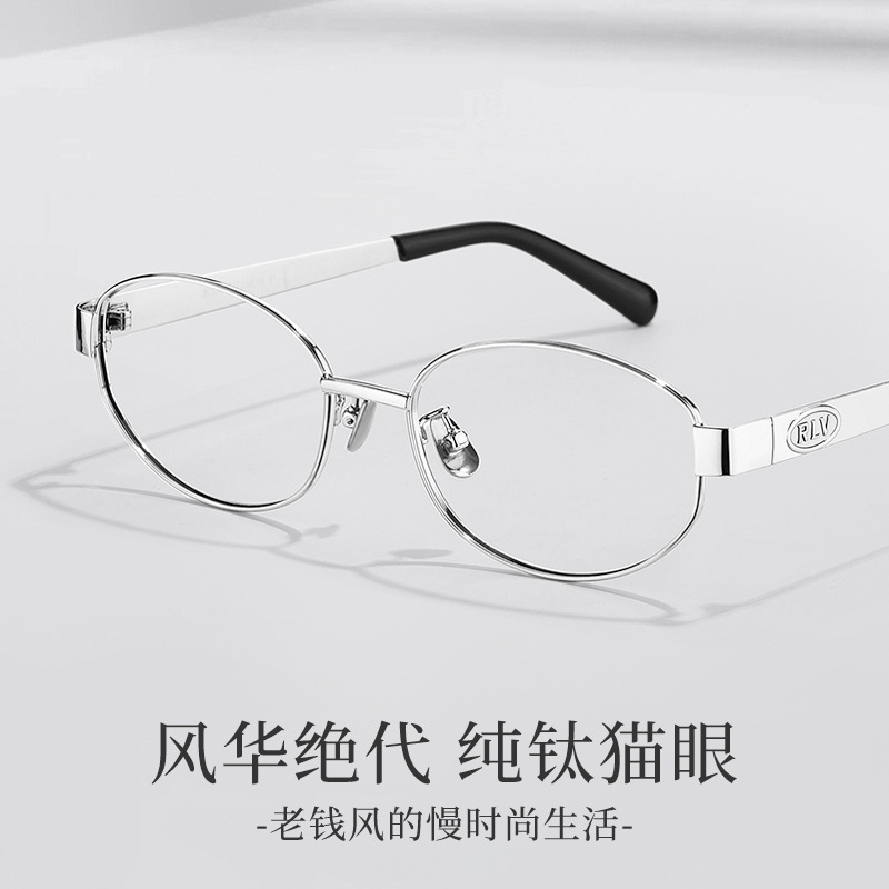 Fak with the old money wind pure titanium glasses frame wholesale 30893 retro cat's eye glasses square round face can be equipped with the number of women