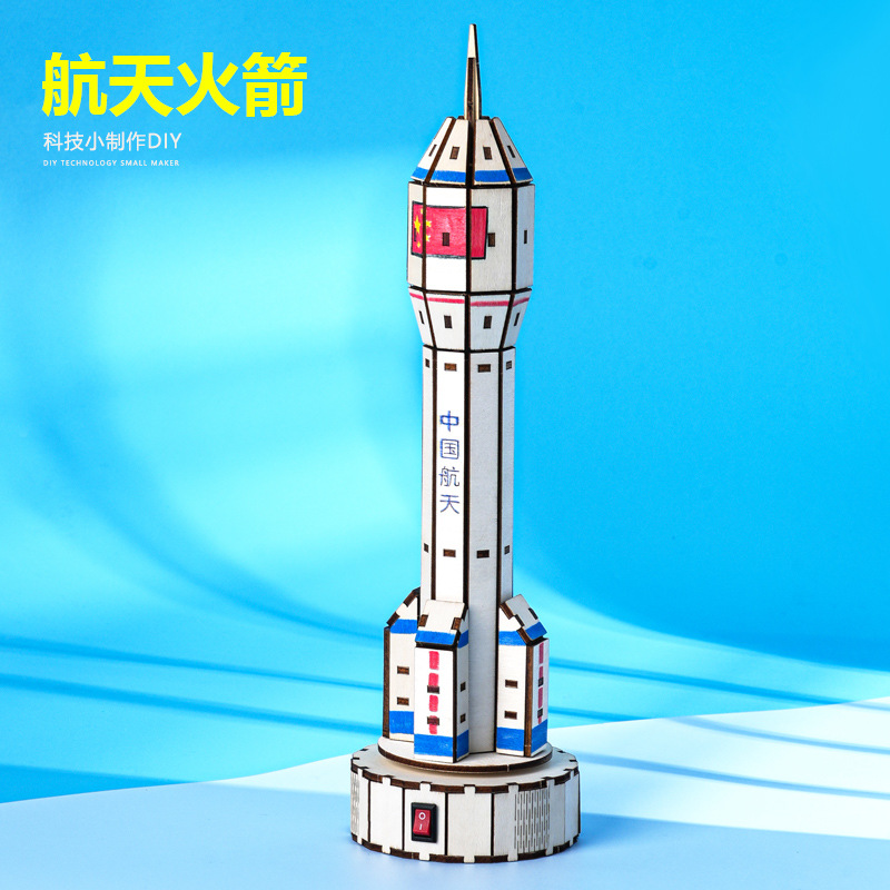 Aerospace Artificial Rocket Technology Small Making Handmade DIY Material Assembled Science and Education Science Experiment Material Package