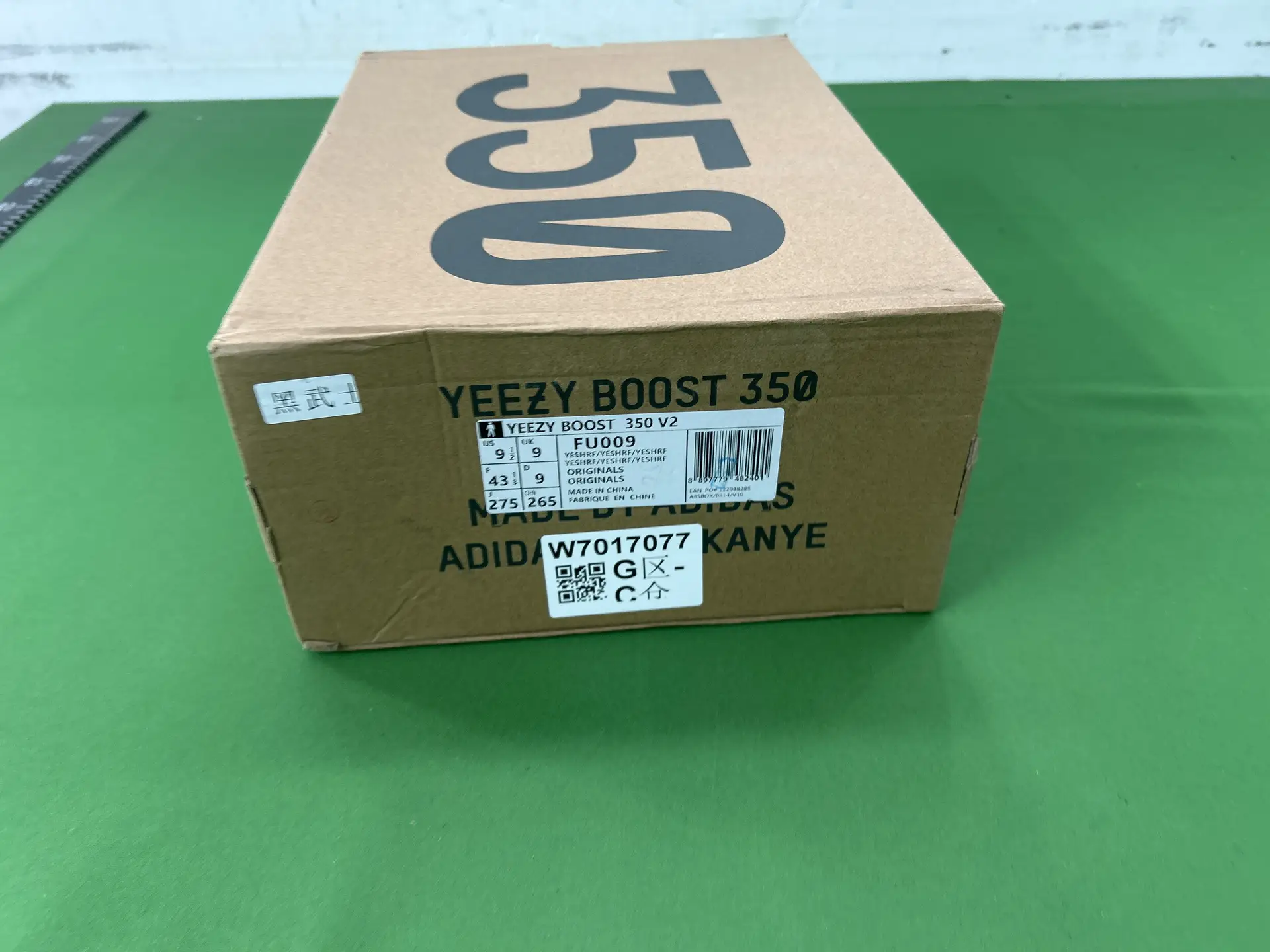 Adidas Yeezy Boost 350 V2 FU009