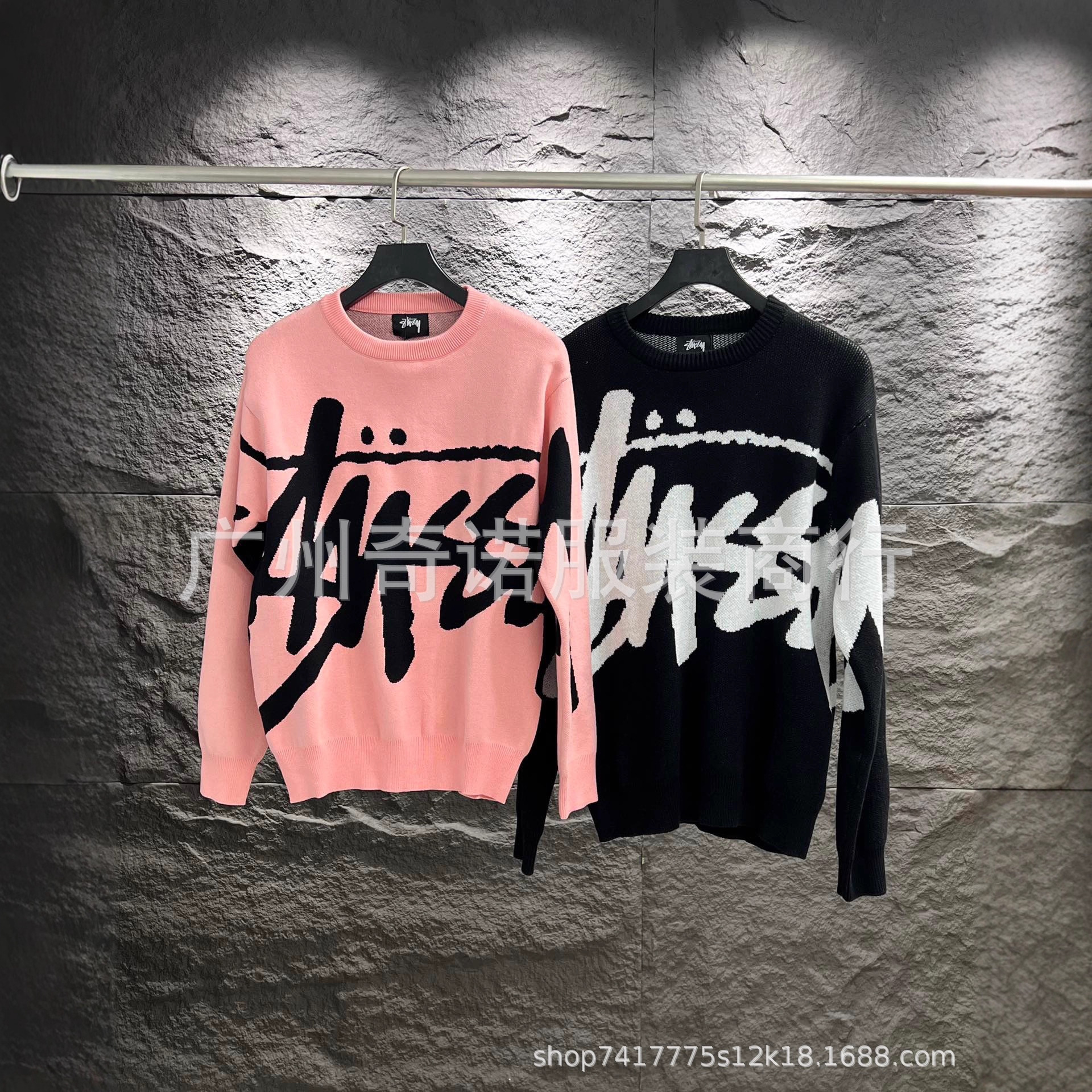 23S Stu New Knitted Sweater with Curved Letter Print, Unisex Sweater, Versatile Pure Cotton Long Sleeve for Couples