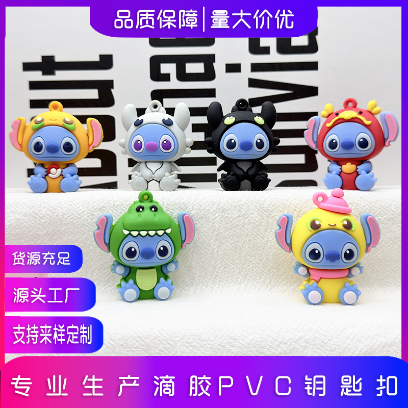 Stitch Keychain Pendant Pvc Backpack Pendant Cartoon Stitch Doll Blind Box Car Keychain Decoration