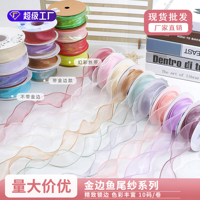 Floral Ribbon Wholesale 4cm Phnom Penh Phantom Bouquet Bow Wave Yarn Plain Ribbon Flowers Packaging Material