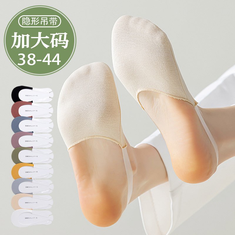 Sling Forefoot Socks Women's Plus Size 43 Summer Ice Silk Thin Boat Socks 41 with High Heels Shallow Mouth Invisible Socks 40