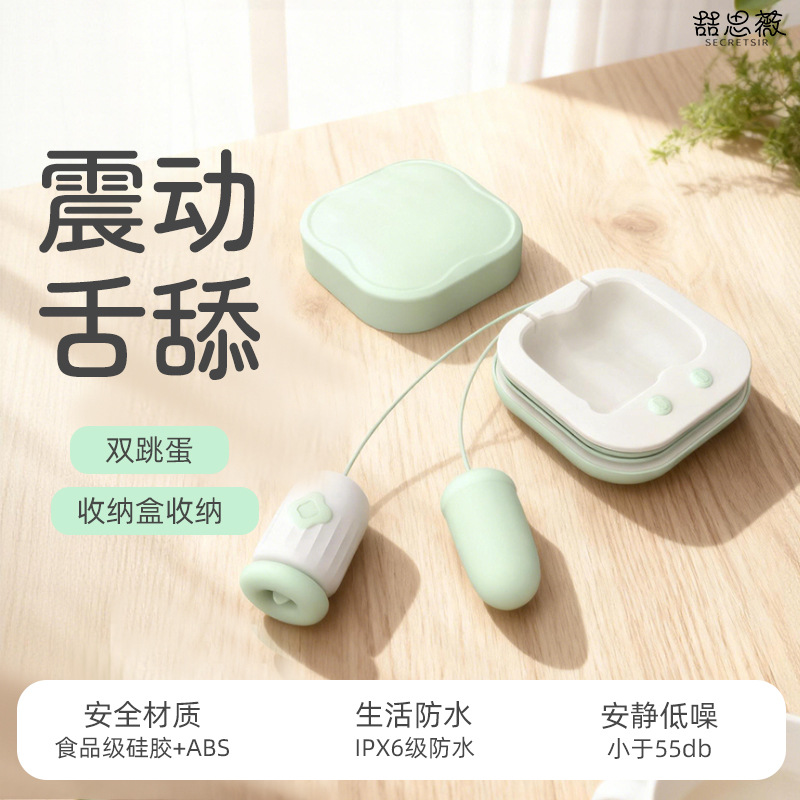 Customized Female Pleasure Products, Female Vibrating Egg for Orgasmic Penetration, Strong Vibration, Sucking, Wearable Masturbator, Sex Toy