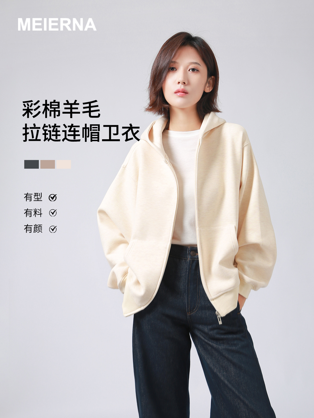 Sweatshirt Winter 2025 Simple Hooded Jacket Air Layer Zipper Coat Women Mbh079 Top Base Layer Covering the Belly