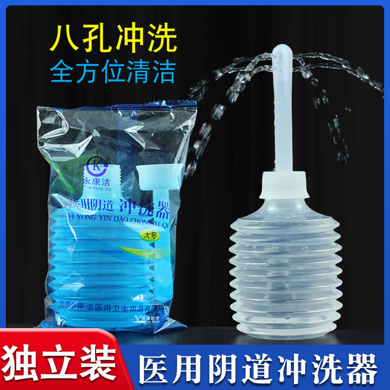 Medical Vaginal Irrigator Disposable Gynecological Female Cleaning Household Private Parts Cleaning Gynecological Examination Vaginal Washing Device