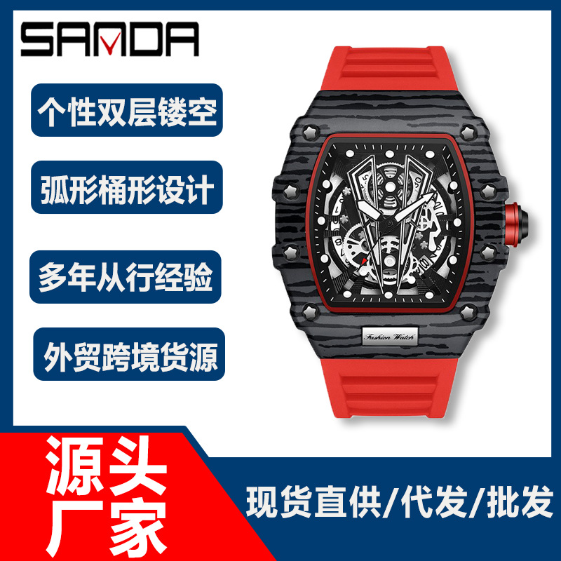 Sanda Cross-Border Best-Selling Barrel-Shaped Quartz Watch 7059 Calendar Simple Casual Men's Watch Hollow Cool Quartz Watch