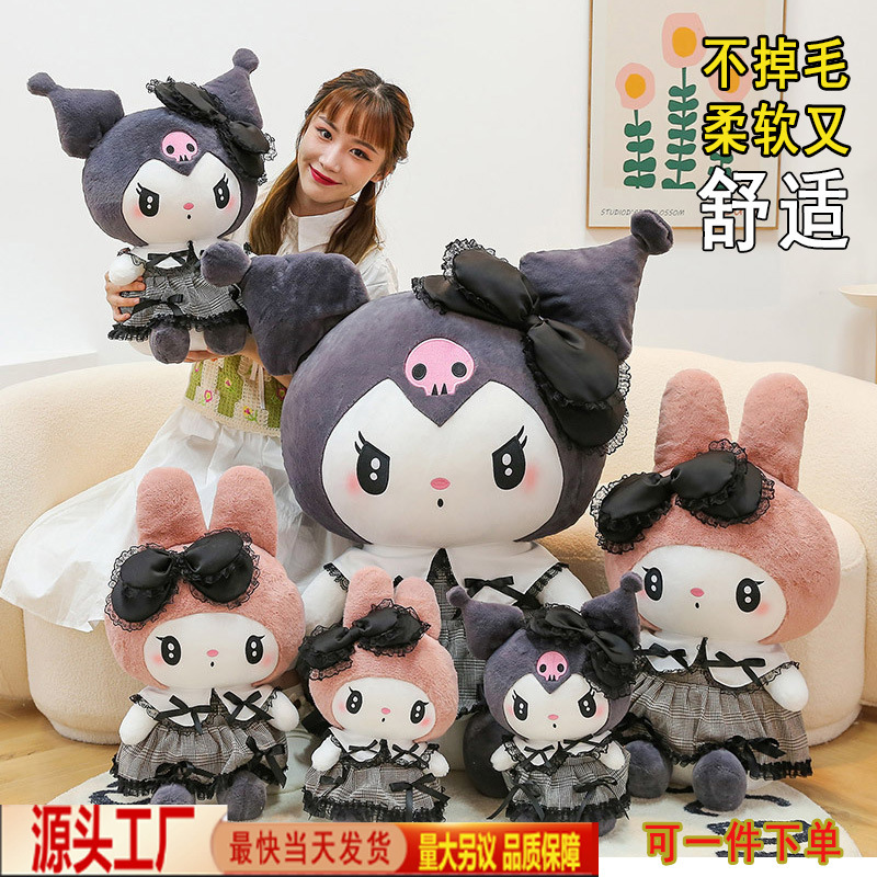 Gothic Style Dark Kuromi Doll Cyber Celebrity Little Devil Merry Plush Toy Large Doll Wedding Doll