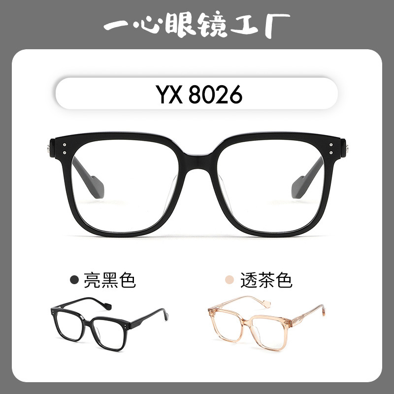 Gm New Trendy High-End Black Frame Large Square Glasses Frame for Men Dion High-Quality Anti-Blue Light Prescription Glasses for Women