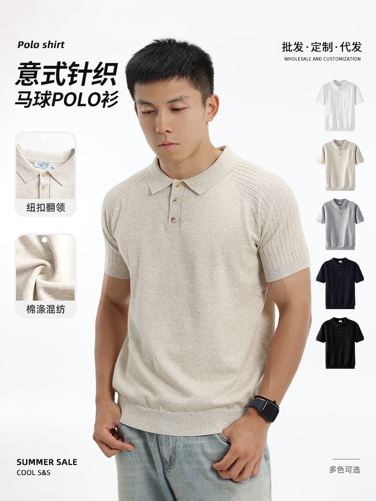Cross-Border Men's Polo Shirt, Stylish and High-End, Summer Solid Color Turn-Down Collar Trendy Men's Short-Sleeve Knit Shirt