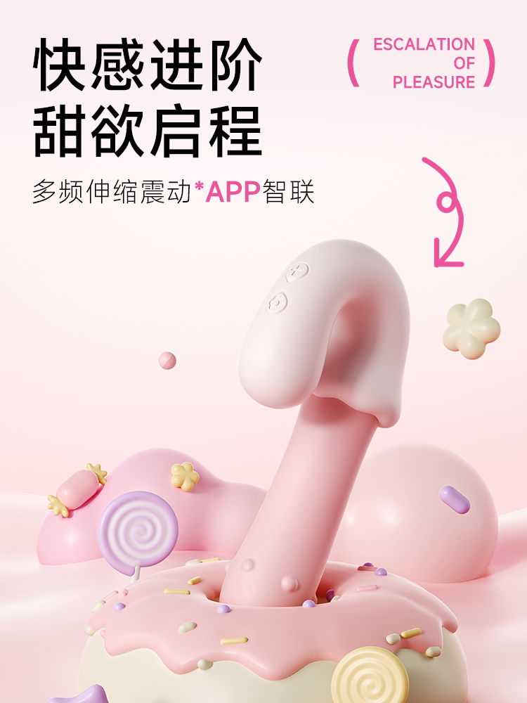Ffx Candy Bar Vibrating Egg for Women, Orgasmic, Insertable, Strong Vibration, Silent, App Remote Control, Sex Toy Supplies