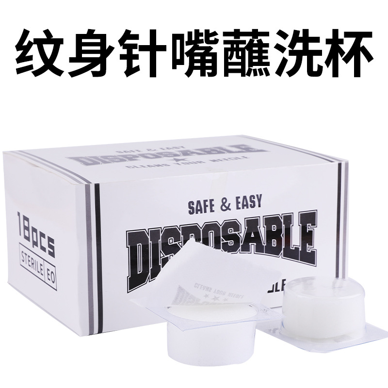 Disposable Tattoo Needle Tip Dip Cup Tattoo Color Cup Cleaning Cup Supplies Moisture Absorption Color Changing Cup Cleaning Tool
