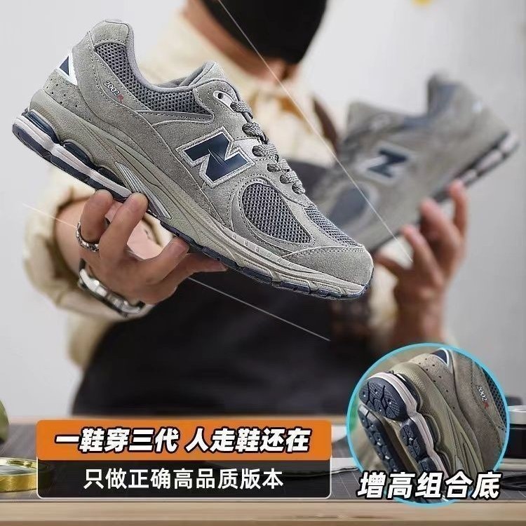 Putian Shoe Factory Direct Sales Nb2002R Casual Shoes Men's Shoes Women's Shoes Fashionable and Plaid Couple Retro Sports Shoes