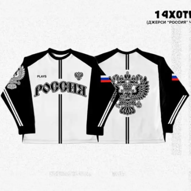 Pogghb Jersey Loose Oversize Pullover High Street Round Neck Cross-Border (High Quality Russian Sportswear