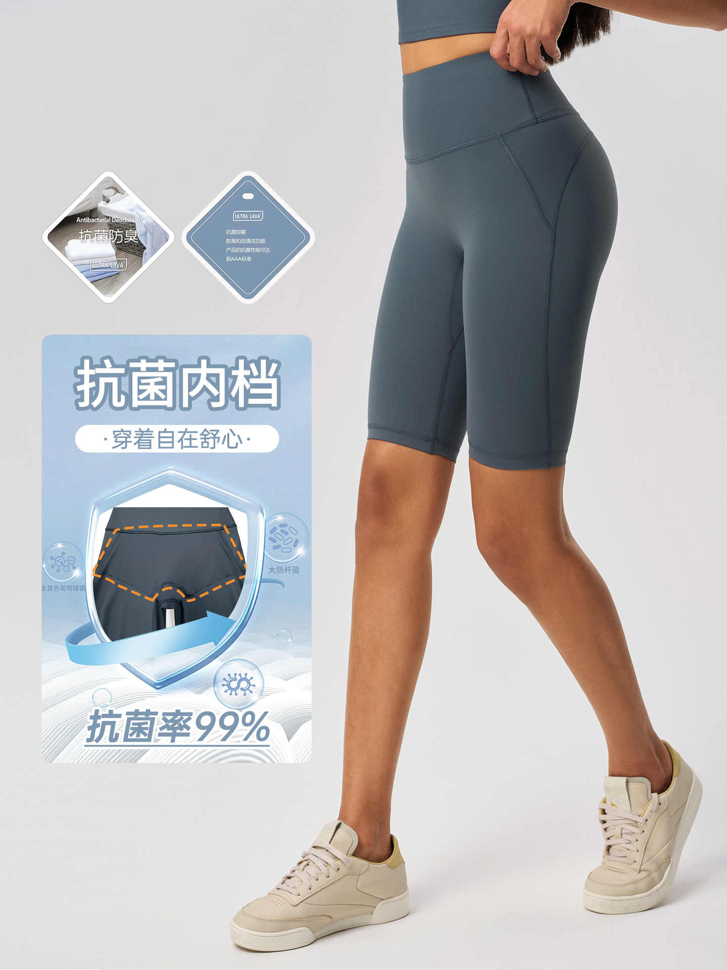 Zero Sense Antibacterial Yoga Shorts Women's Naked Sense High Waist Belly Tinting Hip Lifting Exercise Fitness Yoga Pants D25033