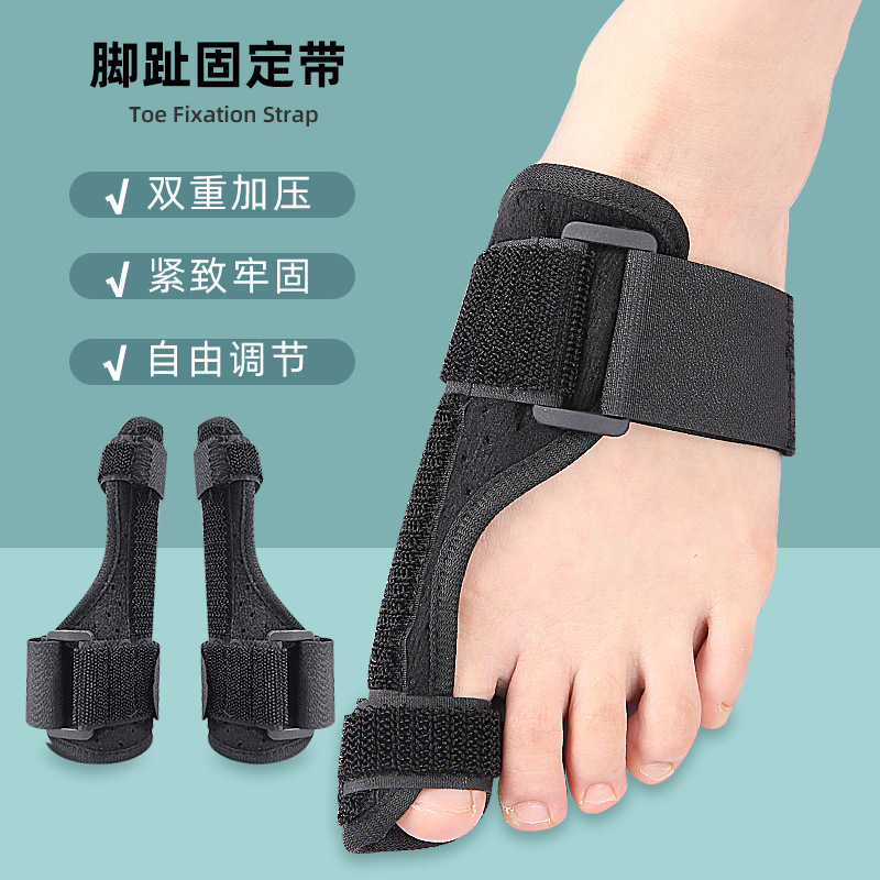 Unisex Toe Valgus Thumb Support Splint Protective Cover Thumb Valgus Toe Separator Fixed Belt