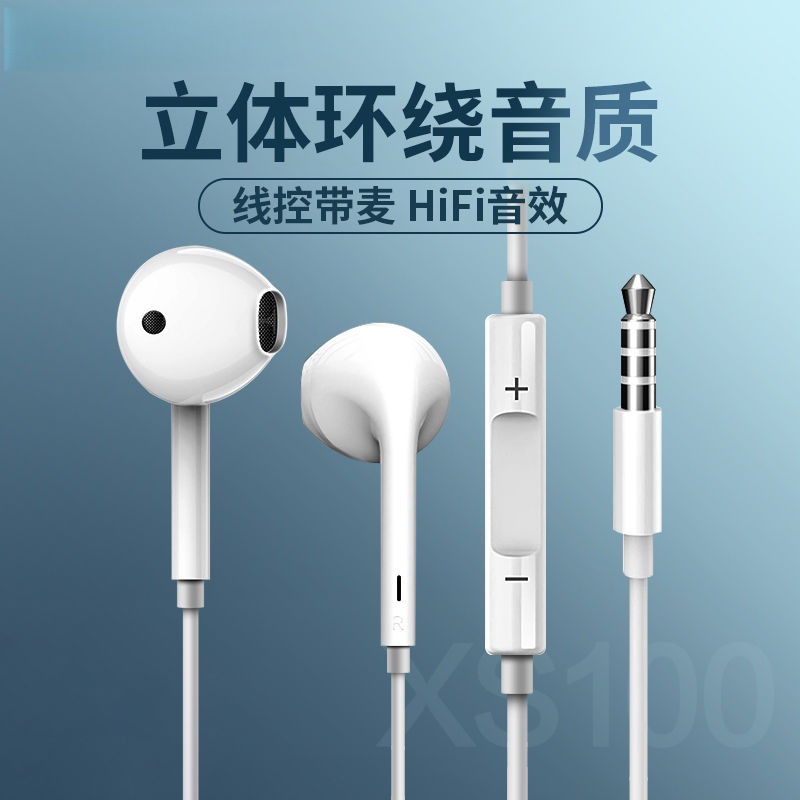 High-Quality Wired 3.5mm Headset Semi-In-Ear Gaming Headset Suitable for Oppo Huawei Vivo Mobile Phone Universal