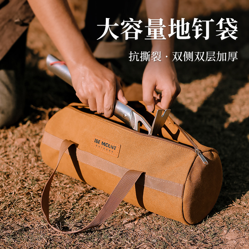 Outdoor Camping Accessories Storage Bag Tent Wind Rope Nail Tool Storage Bag Camping Handheld Nail Bag Cylinder Bag