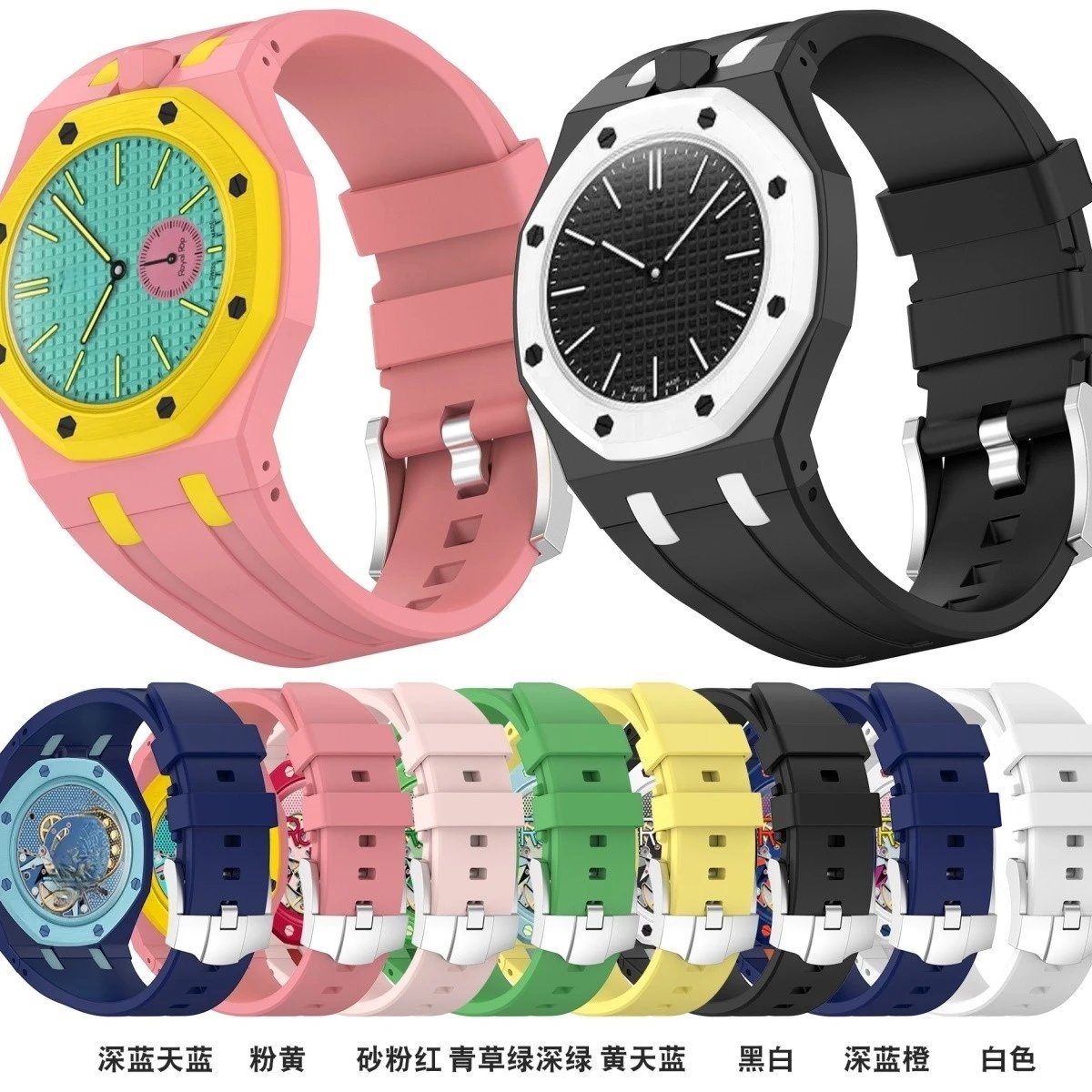 Royal Oak