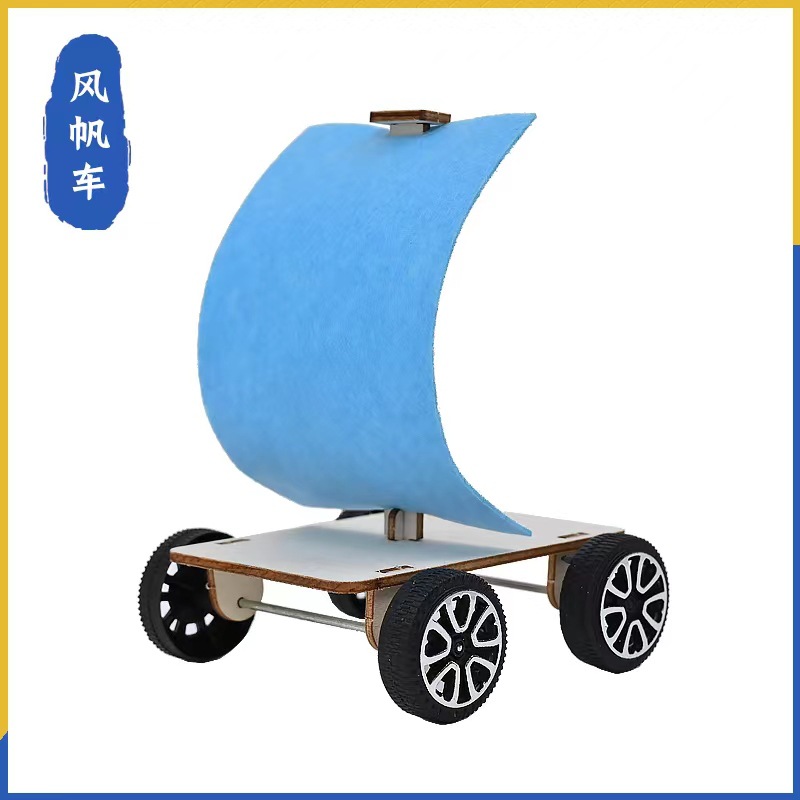 DIY sailing car elementary school students educational manual homework physical science small experiment Children's Technology small production materials