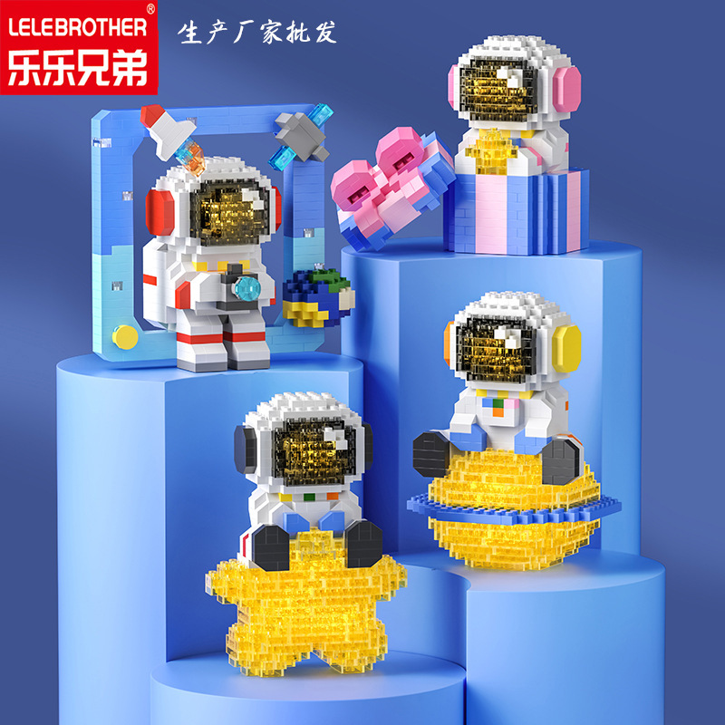 Luminous Astronaut Spaceman Tiny Particles Cartoon Children's Educational Assembled Compatible Lego Toys Building Blocks Wholesale