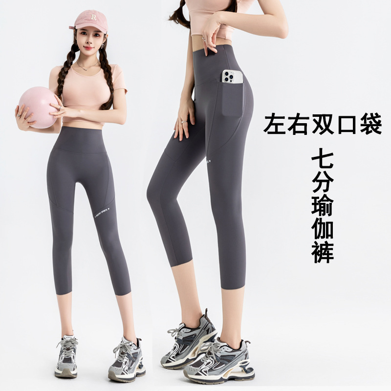 Cropped Yoga Pants Summer Thin High Waist Double Pocket Tight Shark Pants plus size No Embarrassment Line Outer Wear Riding Pants for Women