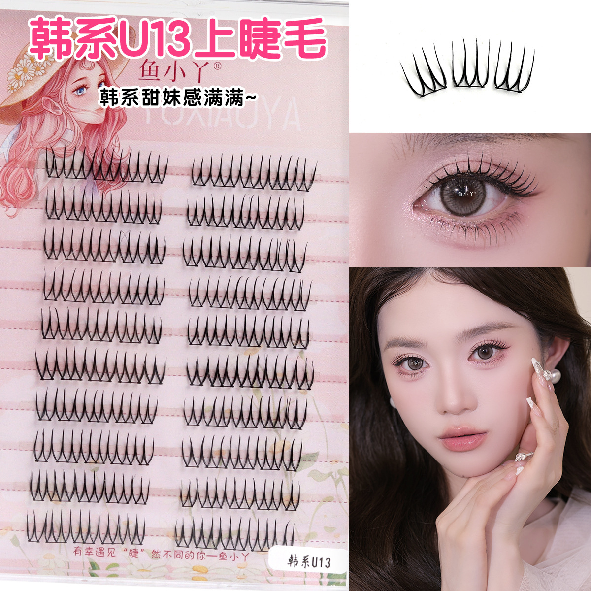 Korean U13 Girl Group False Eyelashes! Yuxiaoya Clear Idol Ace Thickened Photogenic Korean Eyelashes Segmented