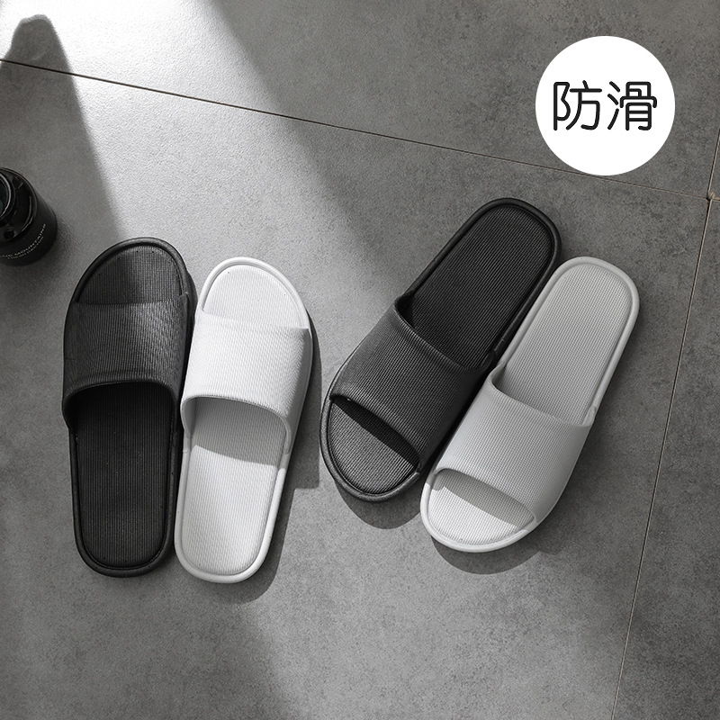 2407 Slippers for Men Indoor Couples Home Non-Slip Soft Bottom Bath Bathroom Slippers Women's Summer Slippers