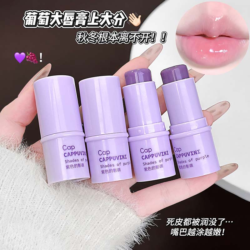 Cappuvini Grape Lip Balm Single Color Moisturizing and Moisturizing Student Party Domestic Lip Balm