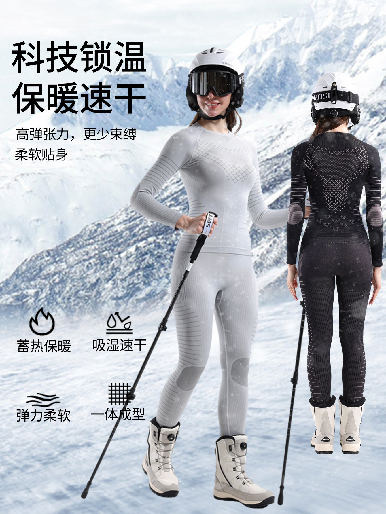 X-Bion Sports Ski Functional Intimates Women's Sweat-Wicking Thermal Compression Clothing Tight-Fitting Sweat-Absorbent Quick-Drying Ski Suit